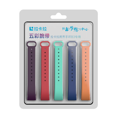 

Rakala smart bracelet custom colorful TPE material-friendly wrist strap with five