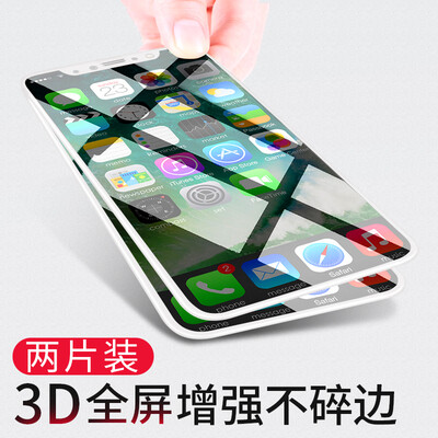 

2-piece -3D full screen] Smorss iPhone X full-screen tempered film full screen Apple X soft edge mobile phone film is not broken Apple full screen protective film - white
