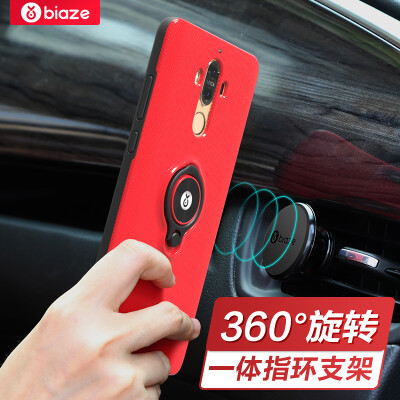 

Biya Zi (BIAZE) Huawei Mate9 mobile phone shell / protective cover all-inclusive drop ring buckle bracket men and women scrub shell king series JK215-red