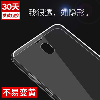 

YOMO Meizu charm blue note6 mobile phone case silicone slim&transparent all-inclusive soft shell clear white