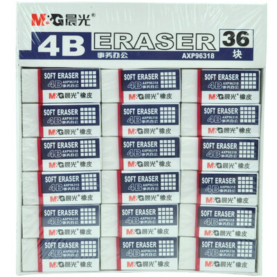 

Chenguang M & G AXP96318 office examination study business rubber 36 block white