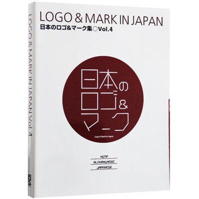 

Logo & Mark in Japan vol.4