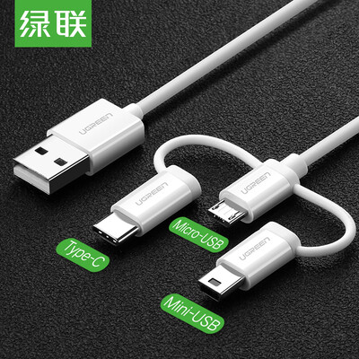 

Green triple triple data line Type-C Android mobile phone multi-function charger cable Mini USB mobile hard disk camera navigation T-port cable 15 m 40768 white