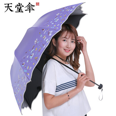 

Cntomlv umbrella ultraviolet radiation beach umbrella Black glue sun umbrella lady bumbersoll three folding dual purpose fresh and