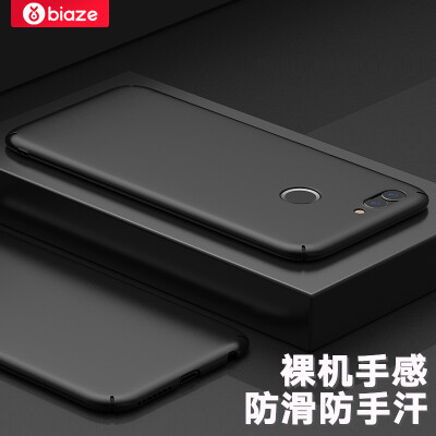 

BIAZE Huawei Nova2 Plus Mobile Shell / Case All-In-One Drop Resistant Scrub Shell Scrub JK150-Black