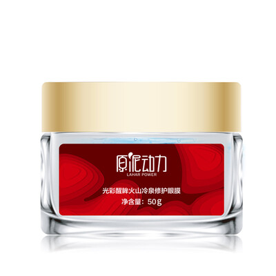 

Original mud power laharpower glory to celebrate the volcanic cold spring repair eye mask 50ml