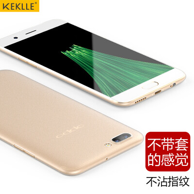 

KEKLLE OPPO R11 all-inclusive matte shatter-resistant silicone soft shell protective sleeve transparent white 55 inches