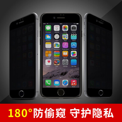 

[Полноэкранный выглядывали] Стенка (Валя) Apple на iPhone 8/7 8/7 стальной стальной мембраны пленку, покрывающую весь экран 3D поверхность телефона приватность защитную пленку черный