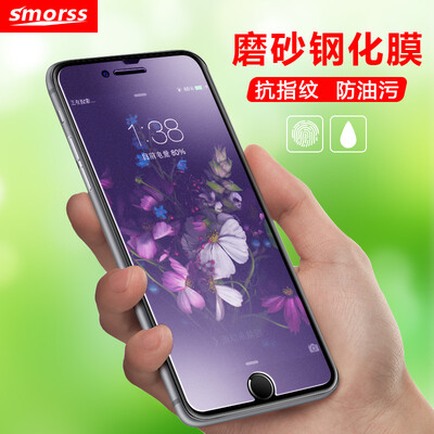 

[Анти-сине-фиолетовый свет - матовая пленка] Smorss iPhone 8Plus / 7Plus стальной щеткой мембраны Apple, 7Plus / 8Plus телефон фильм HD стекловолокна мембраны без полноэкранного режима