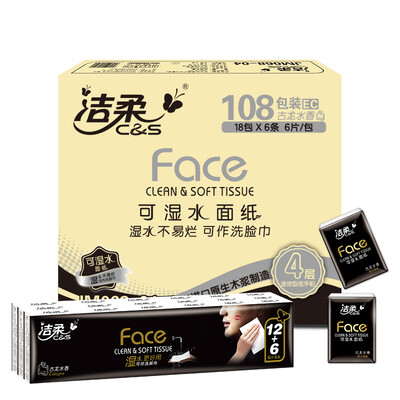 

[Jingdong supermarket] Jie Rou (C & S) handkerchief paper black Face wet water 4 layer facial tissue * 108 package Cologne fragrance (FCL sales conventional long installed)