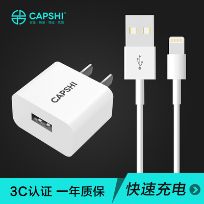 

Capshi 2.4A телефон зарядное устройство зарядки глава Apple Apple Data Line 1 + белый адаптированный iphone5 / 5s / 6 / 6s / Plus / 7/8 / X / IPad / Air / Pro