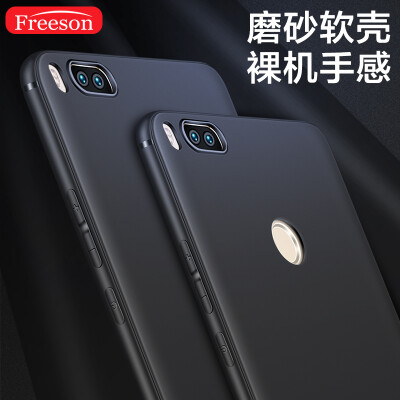 

Freeson millet 5X mobile phone case protector matte shell silicone cover thin all-inclusive drop shatter-resistant soft shell / TPU mobile phone cover black