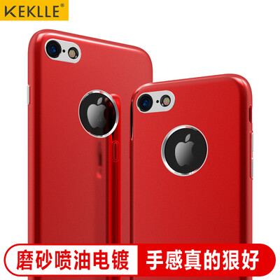 

KEKLLE Apple, 6 / 6S мобильного телефона оболочка защитного рукав iPhone6 ​​/ 6S мобильного телефона устанавливает матовый гальванических ключи силикон мягкой оболочки падения мужчин сопротивления и женщина повезли красный прохладно версия 4.7 дюймов