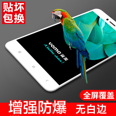 

High with version YOMO millet red rice note5A tempered film mobile phone film protective film full screen coverage of explosion-