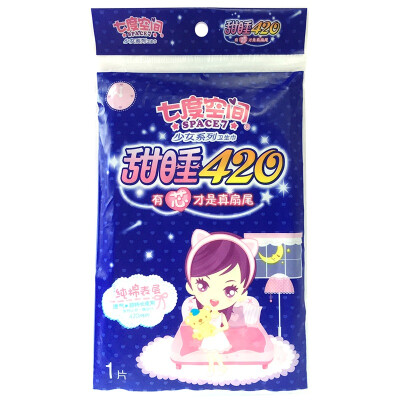 

seven space (SPACE7) girls series of cotton surface ultra-thin ultra-special night with sanitary napkins 420mm * 1