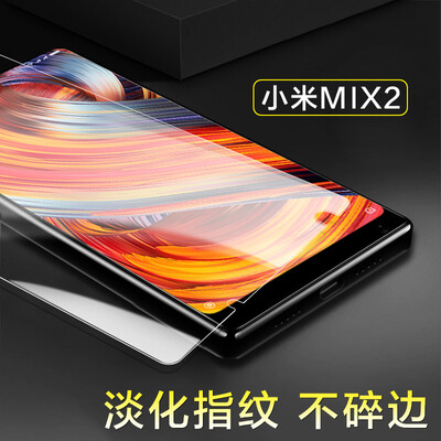 

KOOLIFE закаленное стекло для Xiaomi MIX2