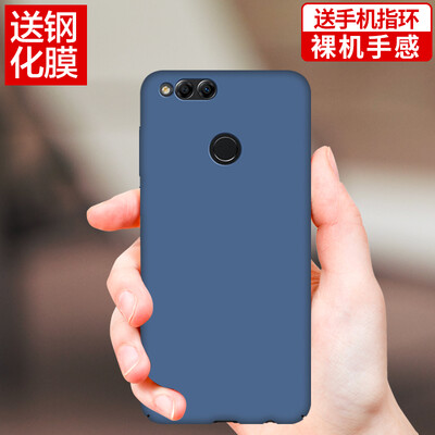 

Send steel membrane ring buckle YOMO Huawei glory Play 7X mobile phone shell protector skin full package edge protection hard sh