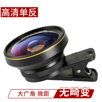 

Polar bear cell phone lens wide-angle macro combo Apple universal camera SLR external camera HD 06 black gold ring