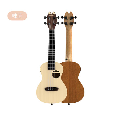 

Populele Q1 Smart Ukelele 23" Beige Orange