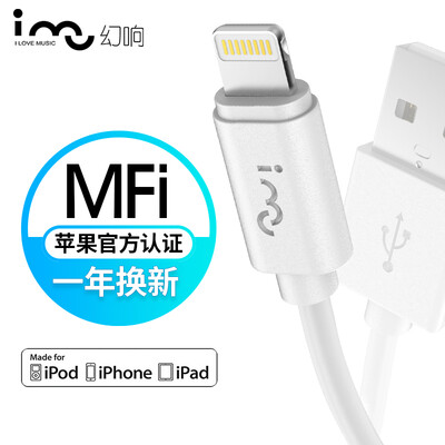 

I-mu MFi certification Apple 7 6s Andrews two-in-one data cable 15 meters color mobile phone charger line power cord iphone