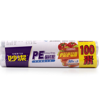 

Miaojie cling film value of 100 meters PE material 30cm 50m 2 volumes