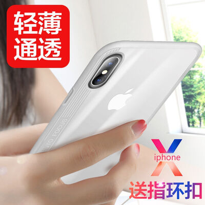 

Mo Вентилятор X Apple, телефон оболочки Apple, телефон оболочки iPhoneX X / 10 все включено защитный чехол силиконовый мягкий защита границы прозрачный щит и упал твердой оболочки белый