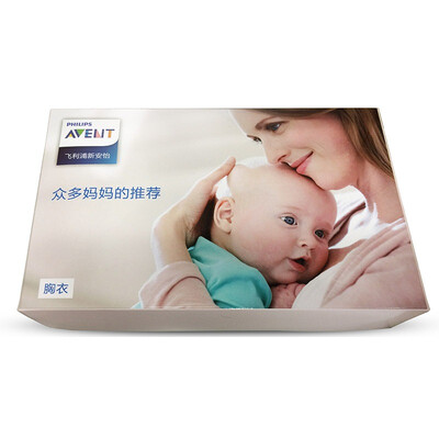 

AVENT White Breast Pumps