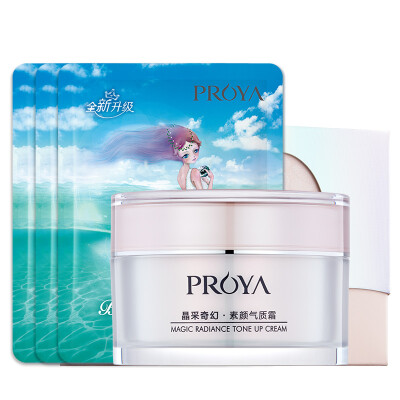 

Polanya (PROYA) crystal mining fantasy elemental qualities Cream Set (cream 50g + mask 3pc repair Yan)