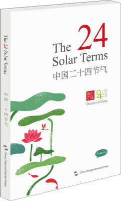 

The Solar Terms