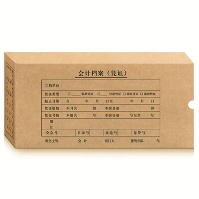 

HUILANG 0593 лазерных пустые ваучеры KPJ101 210 * 127mm 500 листов / пакет, чтобы играть все виды документов (для лазерных принтеров и всех виды финансового программного обеспечения)