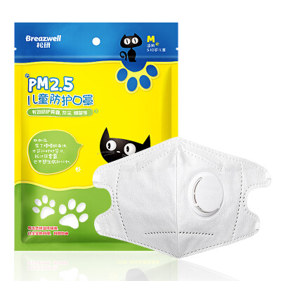 

Song children's masks 530V children's masks 5 Pack dust and fog Haze anti-pm2.5 comfortable breathable boys and girls 530V baby mask white  code