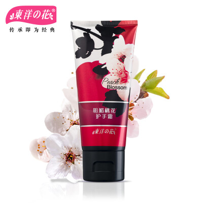 

Oriental flower (tayoi) flower language hand cream series Can Astrology cherry hand cream 50g (hand cream moisturizing)