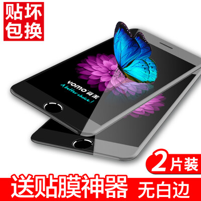 

Значит [2 -] Yomo полный экран покрытия Apple, iphone8 / 7 доказательство стали фильм 3D полный охват полного охвата мягкой стороне мобильного телефона пленки защитная пленка размытыми краями - черный 2 шт