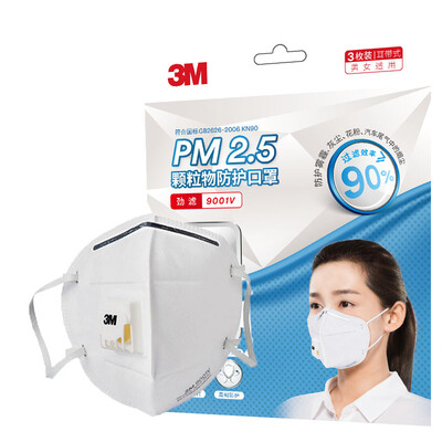 

3M masks 9031 particle protective masks anti-haze anti PM25 anti-dust earrings blue 5 bag