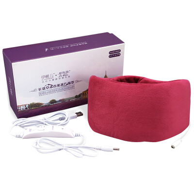 

e·warmer herbal lavender hot compress neck warming timing electric heating nursing cervical guard neck cover USB charging hot compress hot red