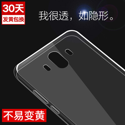 

YOMO Huawei mate10 mobile phone case protective silicone thin and transparent all-inclusive soft shell clear white