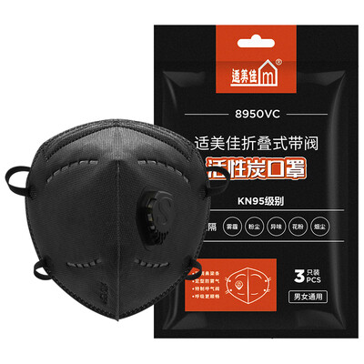 

The best of the best breathing valve activated carbon masks KN95 anti-haze PM25 dust 8950VC black 3 Pack