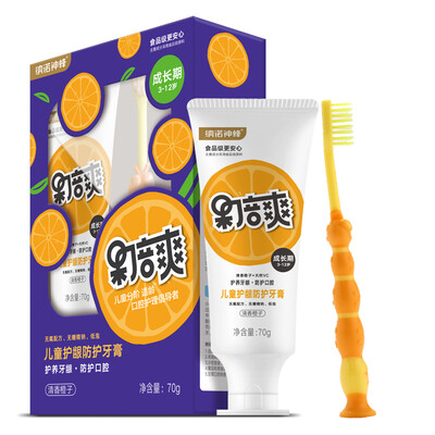 

Nano (NANO) fruit Shu times children's gingival protection toothpaste promotional equipment (send toothbrush fragrance orange)