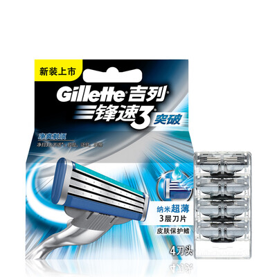 

Gillette Shaving Razor Blades for Men 4 Count