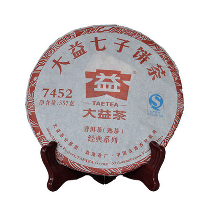 

7452 Menghai Dayi Puer Tea Cake TAETEA Pu-erh China Yunnan Puer 2016 357g Ripe