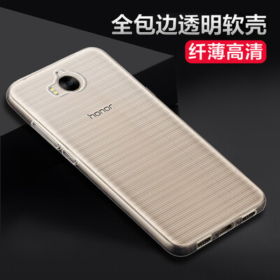 

Mo Fan Hua glory playing 6 mobile phone case / protective cover transparent tpu silicone drop thin shell