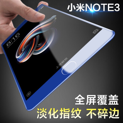 

KOOLIFE millet NOTE3 full-screen coverage of tempered film Full-screen glass film full coverage of mobile phone protective film Suitable for millet note3 blue