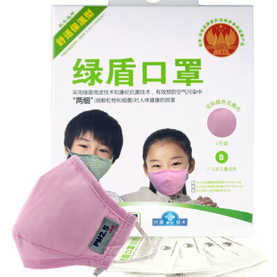 

Green Shield antibacterial dust masks children 7-12 years old 4 filters included anti-haze PM25 Pink S