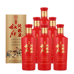 纯粮液 52度 500ml*6瓶 整箱白酒 浓香型 纯粮食酒 盒装酒四川宜宾