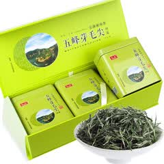2020新茶 良平茶叶 绿茶问道五峰芽毛尖200g绿芽茶茶叶送礼盒装 湖北