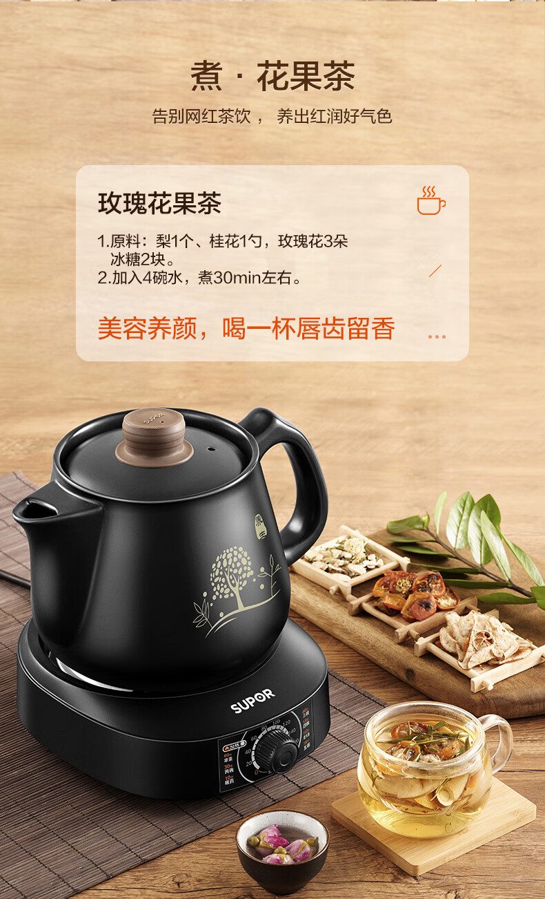 苏泊尔supor煎药壶煎药壶家用全自动多功能中药壶熬煮中药煲熬药中医