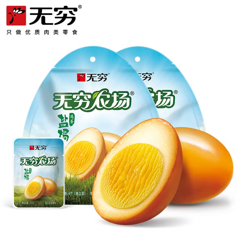 无穷农场盐焗鸡蛋100g