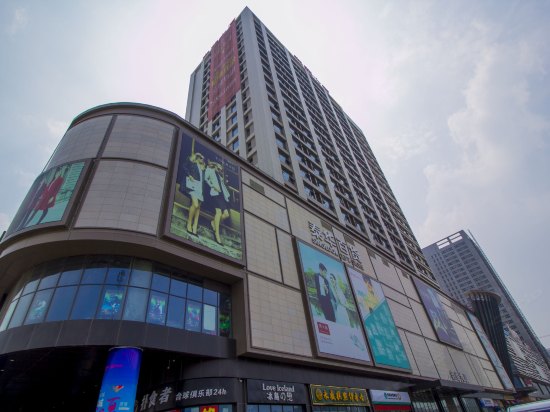 红枕安悦酒店(青州泰华城店)