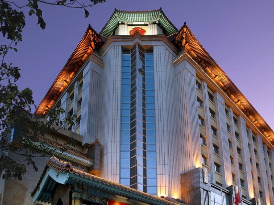北京天伦王朝酒店(王府井)