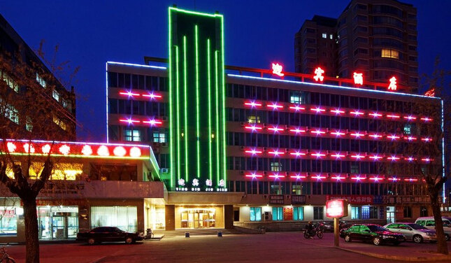 丹东迎宾酒店